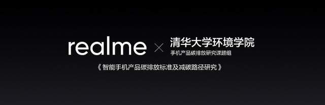 旗舰|五大卖点齐聚，为年轻人定制的高端旗舰——真我GT2 Pro来了