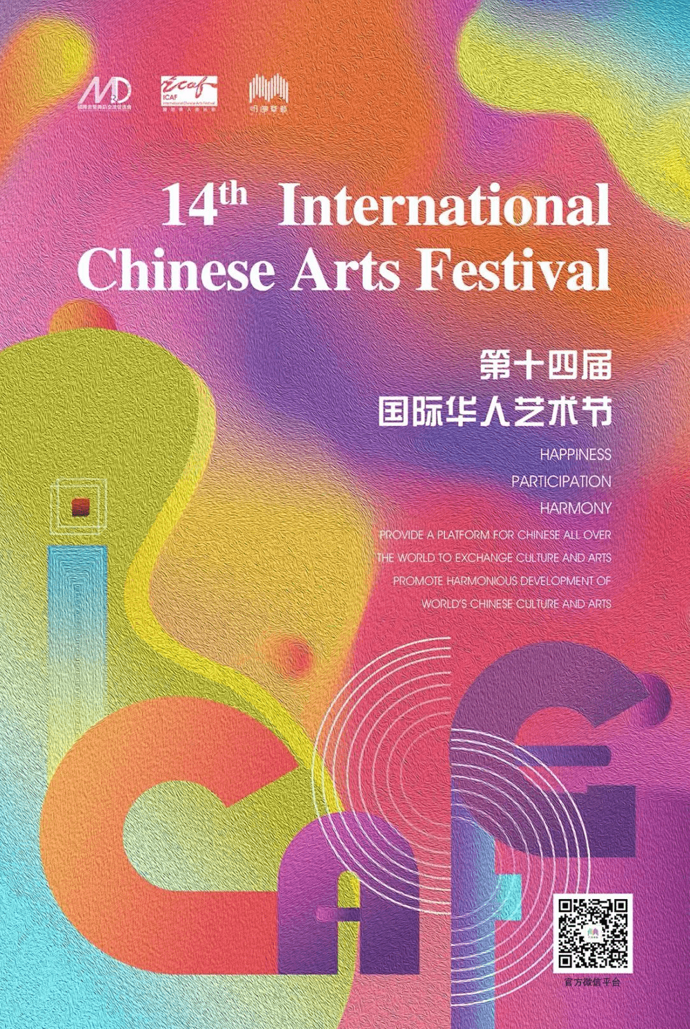 世纪明德2021年回顾奔跑的2021愿我们的努力闪耀2022