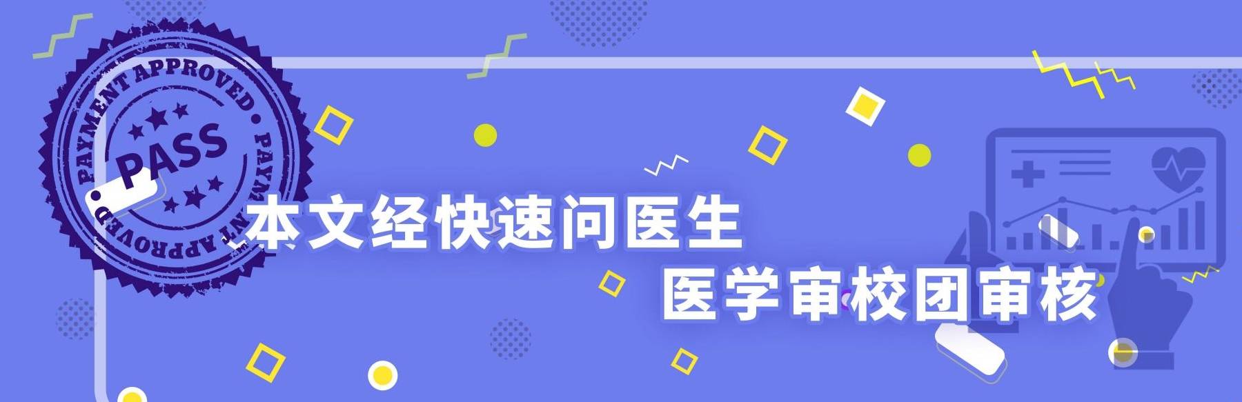 次数|这8种现象，若占4种以上，你得糖尿病可能已是事实！不妨自测一下