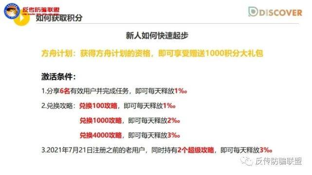 天博电竞APP深圳光彩国际公司运营模式涉嫌(图3)