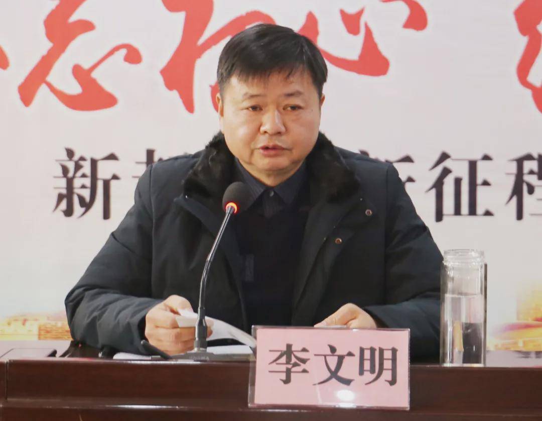 息县2021年度妇幼工作会议在妇幼保健院顺利召开_全县_卫健_李文明