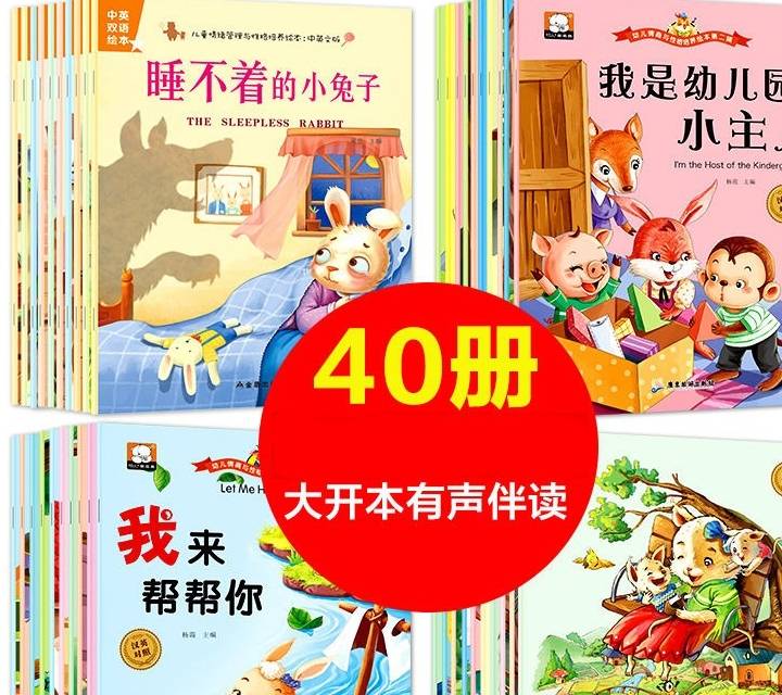 生活|幼儿园老园长直言：第一天上幼儿园不哭的娃，大都来自这3种家庭