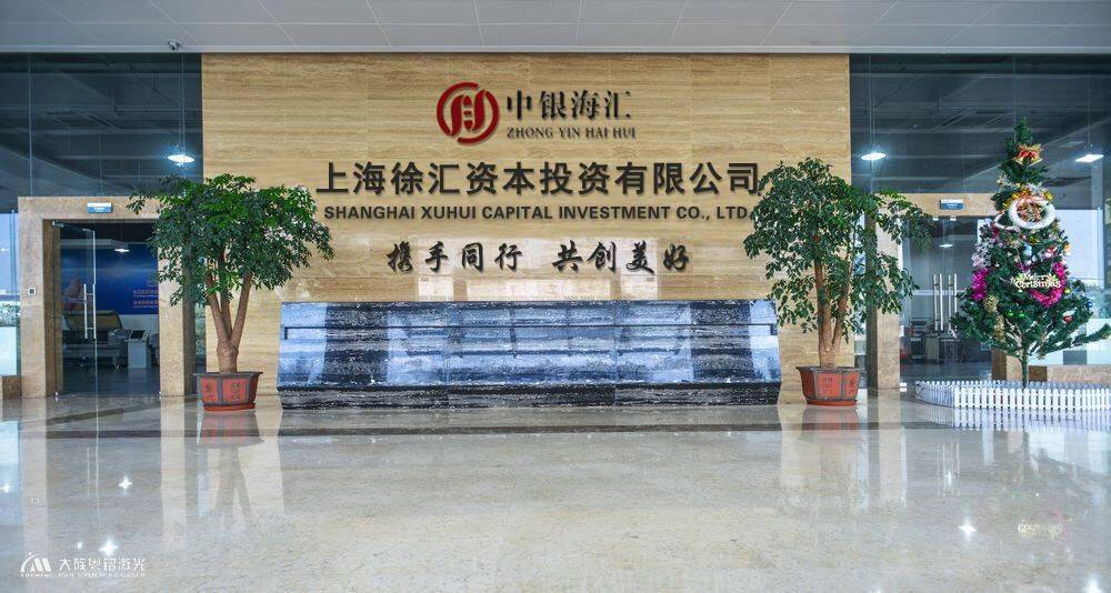 上海徐汇资本投资有限公司中银海汇如何选择短投p2p平台