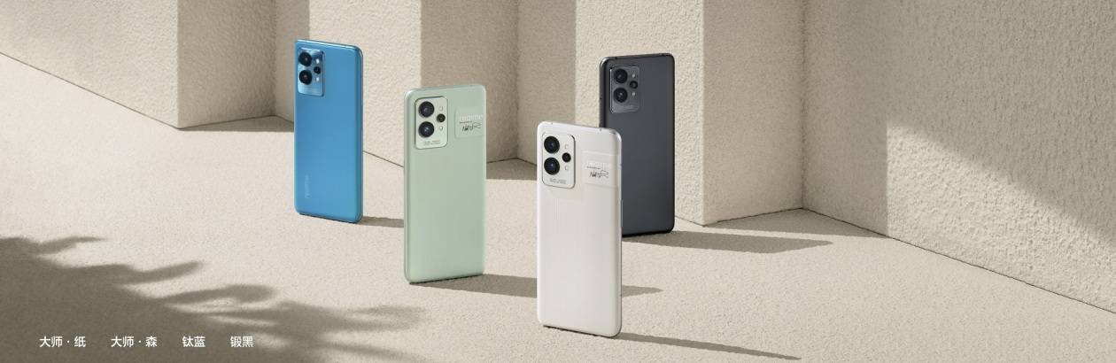 方面|realme发布旗下首款高端旗舰，为年轻人定制，自此冲击高端