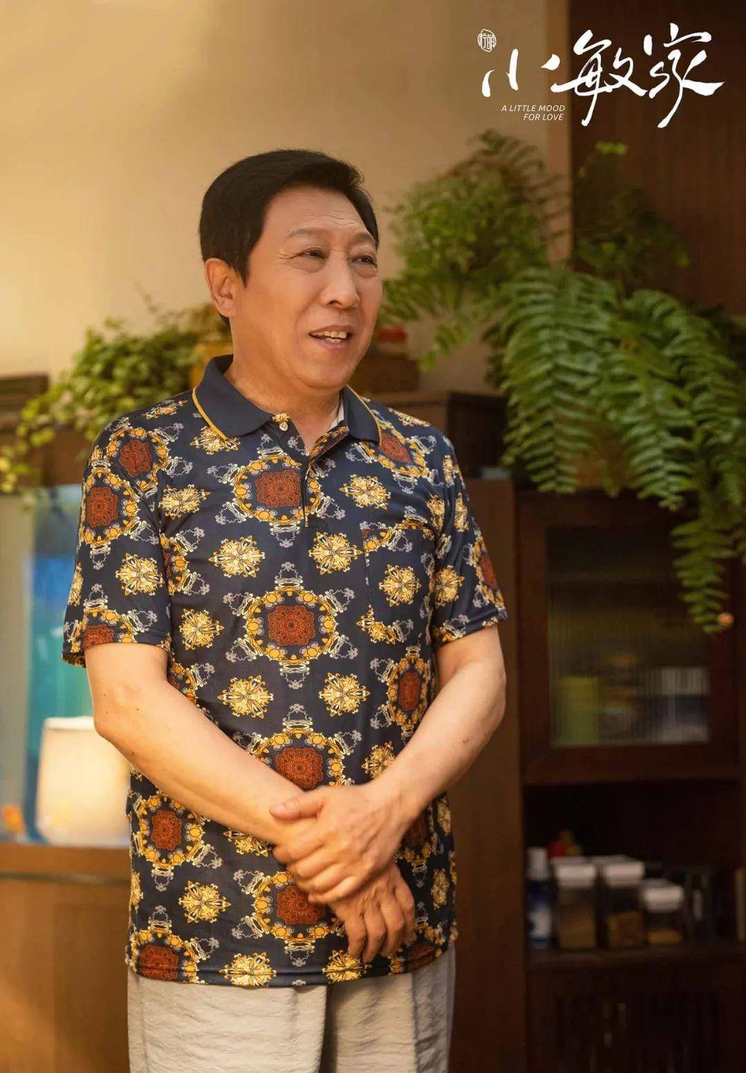 李萍|《小敏家》结局陈卓患癌，奇葩陈父不疼儿子，反为自己悲哀