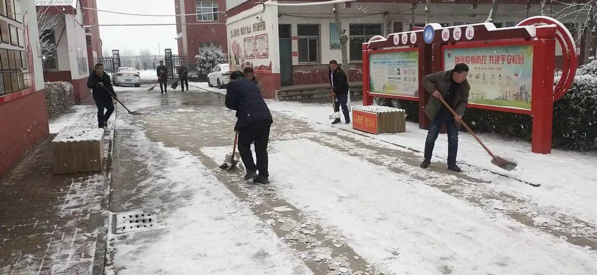 怀伟|冬日校园最美丽的风景线—南乐县杨村乡初级中学党员同志校园义务扫雪