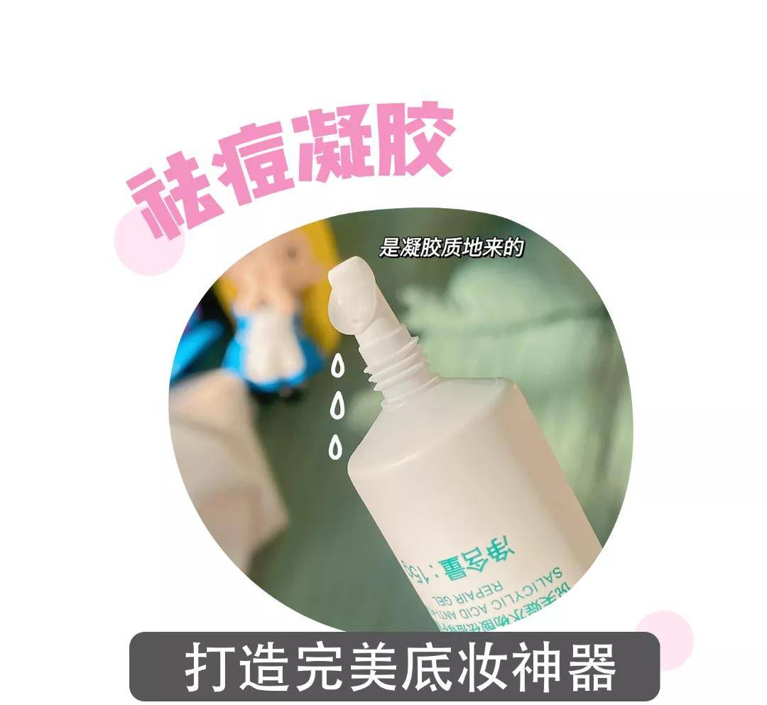 cr@杨超越这两年美出圈了！但我看到了她们的小心机