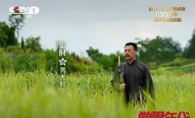 国产|2021年豆瓣8分以上的十部国产好剧，《山海情》仅排第二