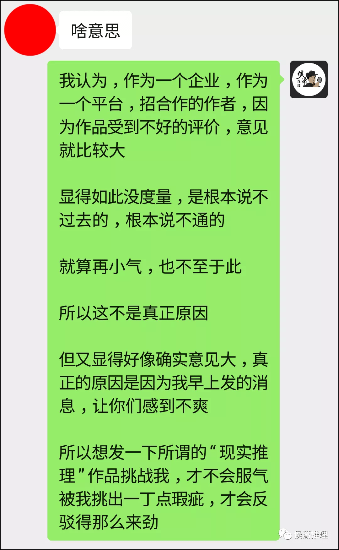 成语什么肠刮肚_成语故事简笔画(3)