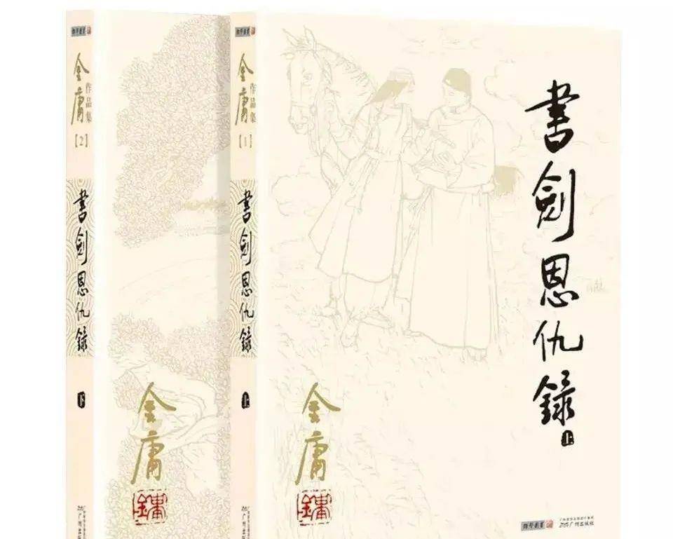 兆惠领|金庸武侠宇宙中的“第一美女”，在许鞍华这部电影中，完美还原了