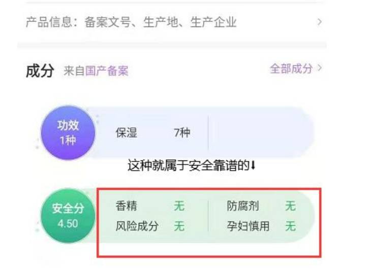 产品|孕期不能化妆？医生：了解这5点，孕期照样可以精致