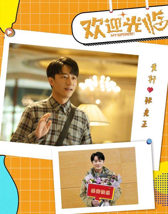 佳作|正午阳光又出新剧：先是《开端》定档，又有《欢迎光临》杀青