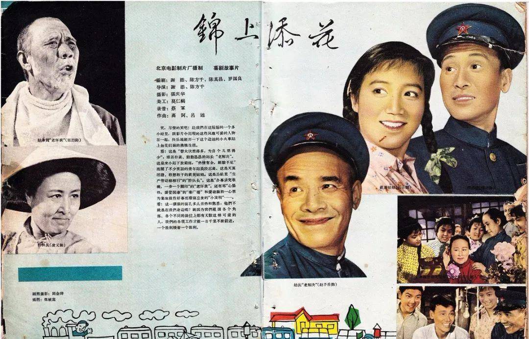 国产|57年了，为何这部国产喜剧至今还能让人捧腹大笑？因为：笑点高级