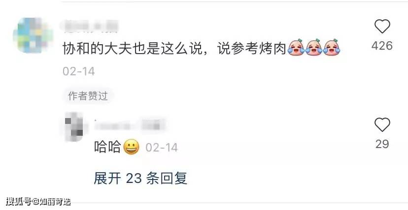 玛吉明星都在做的热玛吉？不推荐你做，理由只有一个（不是贵）