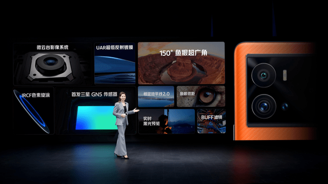 影像|iQOO 9系列正式发布，巅峰性能、全感操控、影像突破