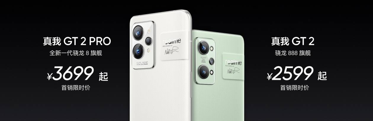 方面|realme发布旗下首款高端旗舰，为年轻人定制，自此冲击高端