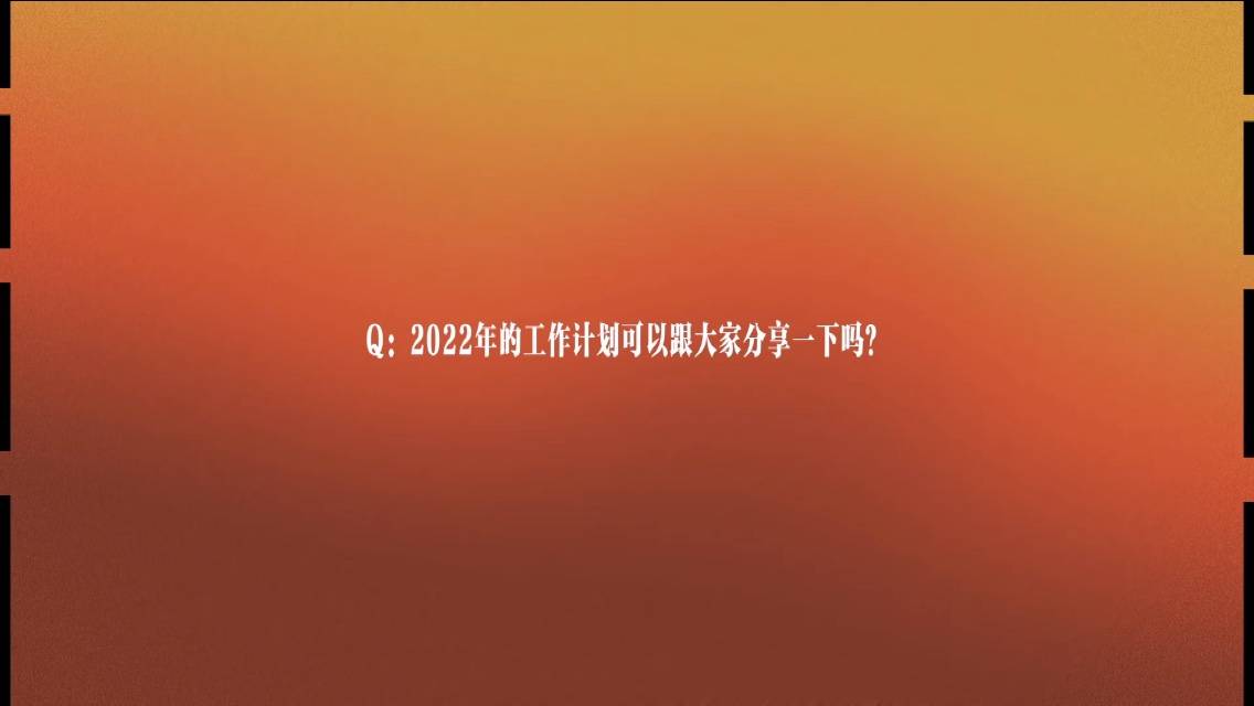 新歌|歌王也会有演唱会后遗症，华晨宇透露新专辑和演唱会在工作计划上