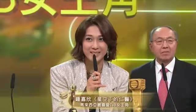 tvb演员陈自瑶万千星辉 debcb469aa0249b685d8b5c38af03cd7.jpeg