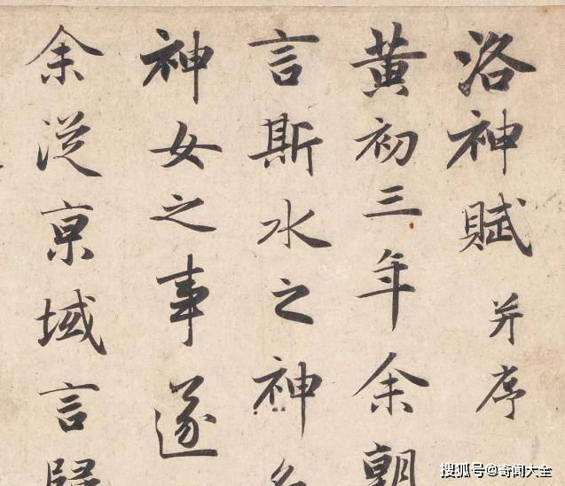 愛新覚羅 恒カク 掛軸 和敬清寂 中国 書道 三国志 中華人民共和国 - 書