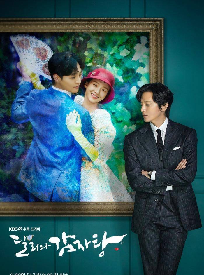 Royal|剧荒快看！5部韩剧清单：玉泽演的爆笑古装《御史与祚怡》