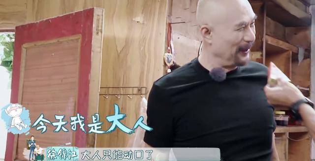 徐锦江|前方高能！爆笑综艺瞬间，个个都是名场面，能忍住算我输