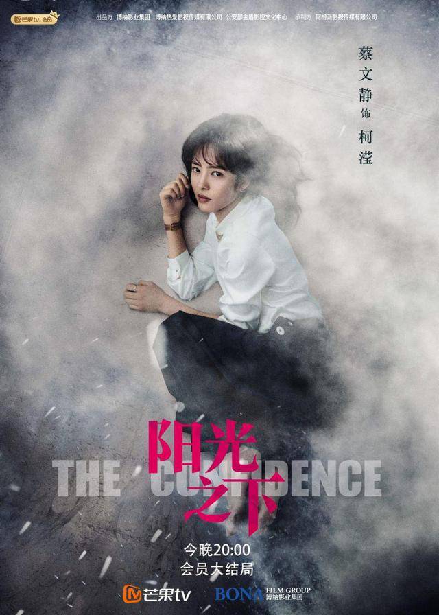 原创第6届微博电视剧大赏任嘉伦迪丽热巴双角色夺冠成大赢家