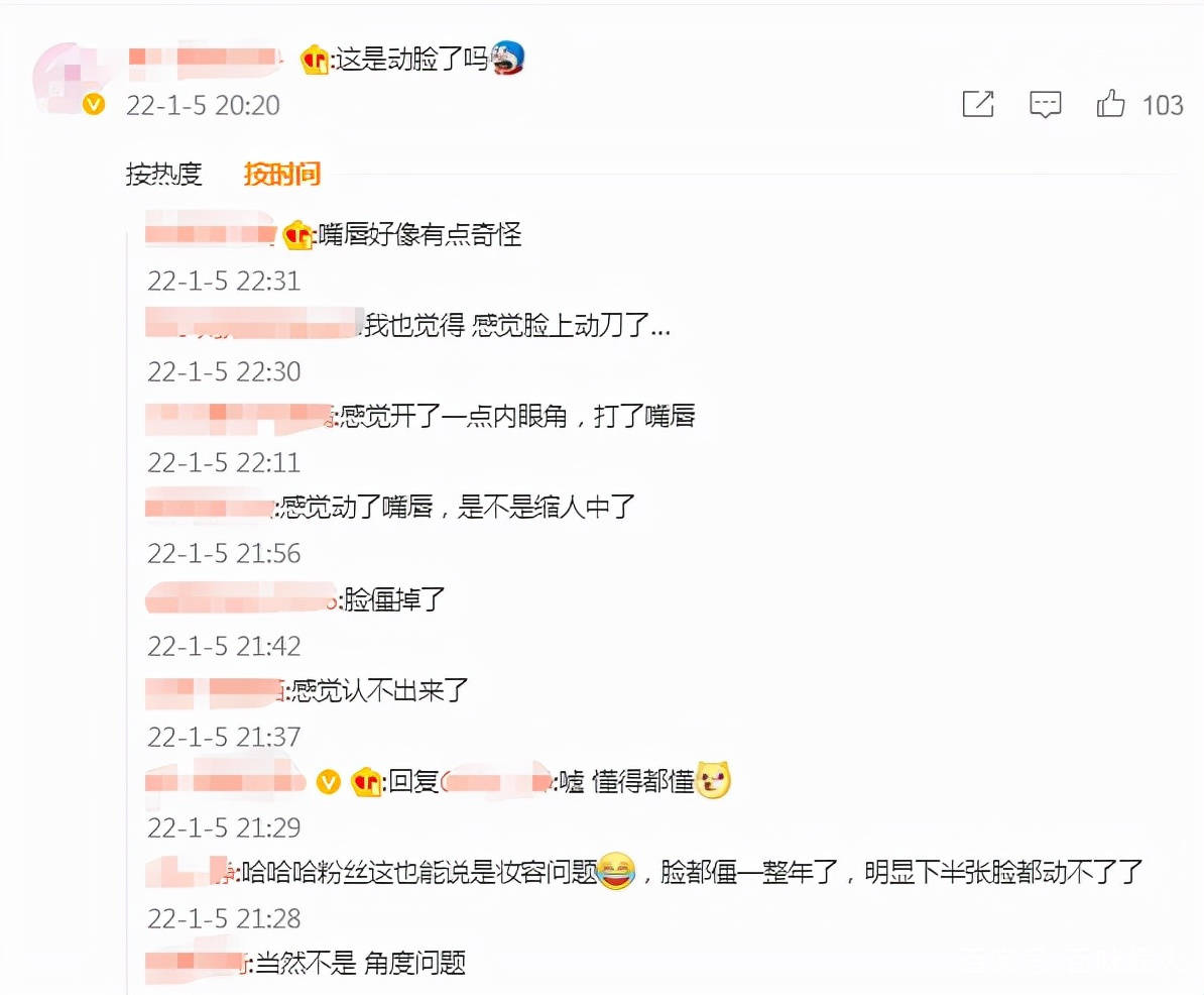 下半身 时尚先生红毯社死瞬间：龚俊杨云晴撞衫，刘柏辛露肚，张雨绮脸塌