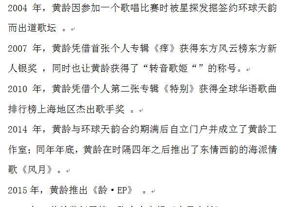 妩媚简谱_小星星简谱(2)