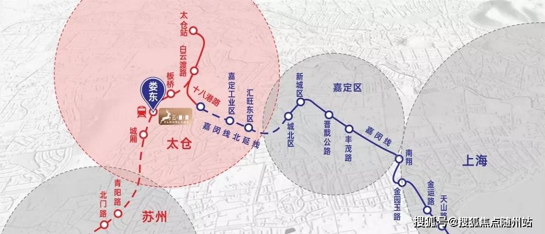 太倉純新盤雲棲麓售樓處距嘉閔線僅約800米