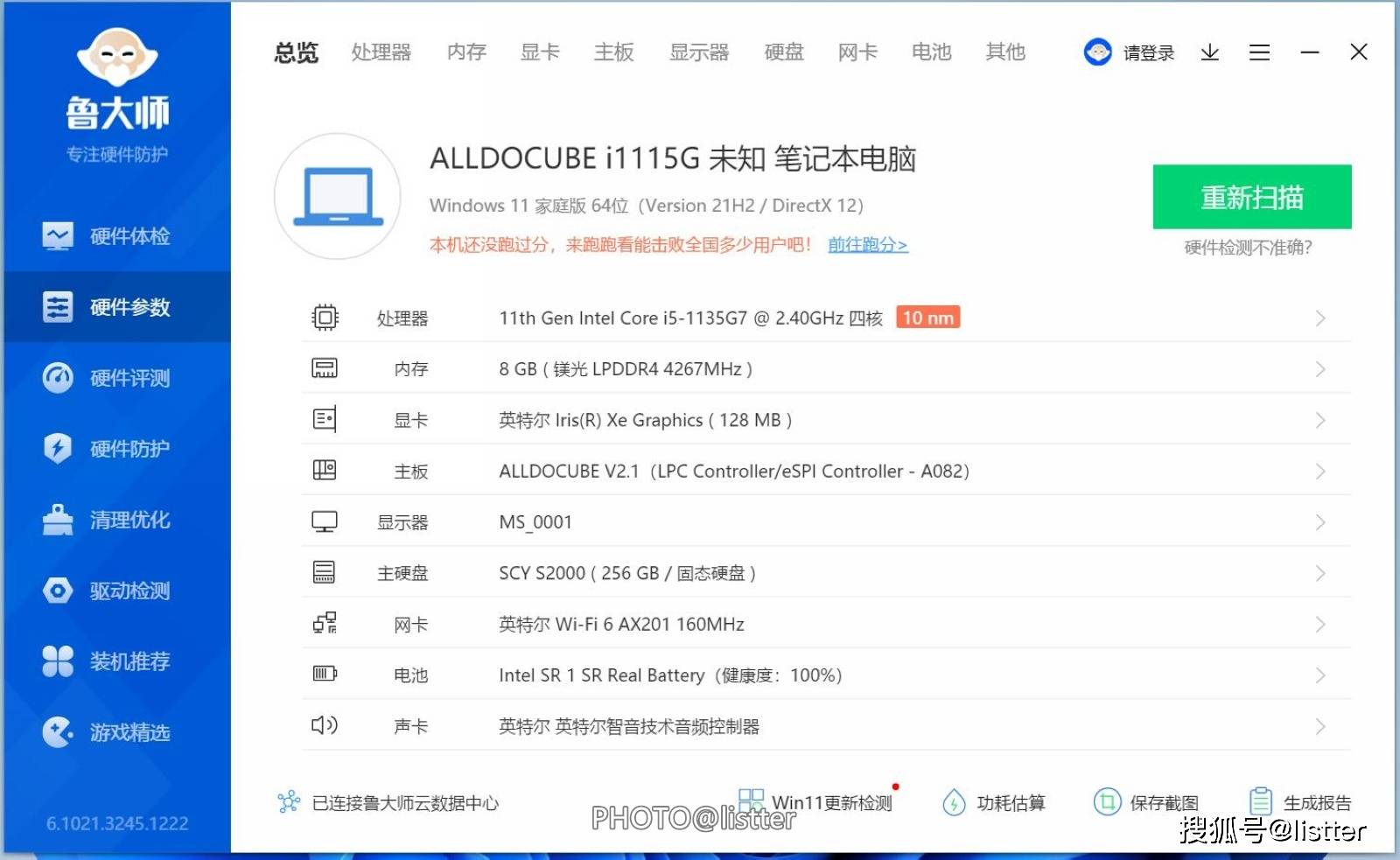 旗舰|酷比魔方旗舰二合一win11本iWork GT评：直面未来，肆意行走的力量