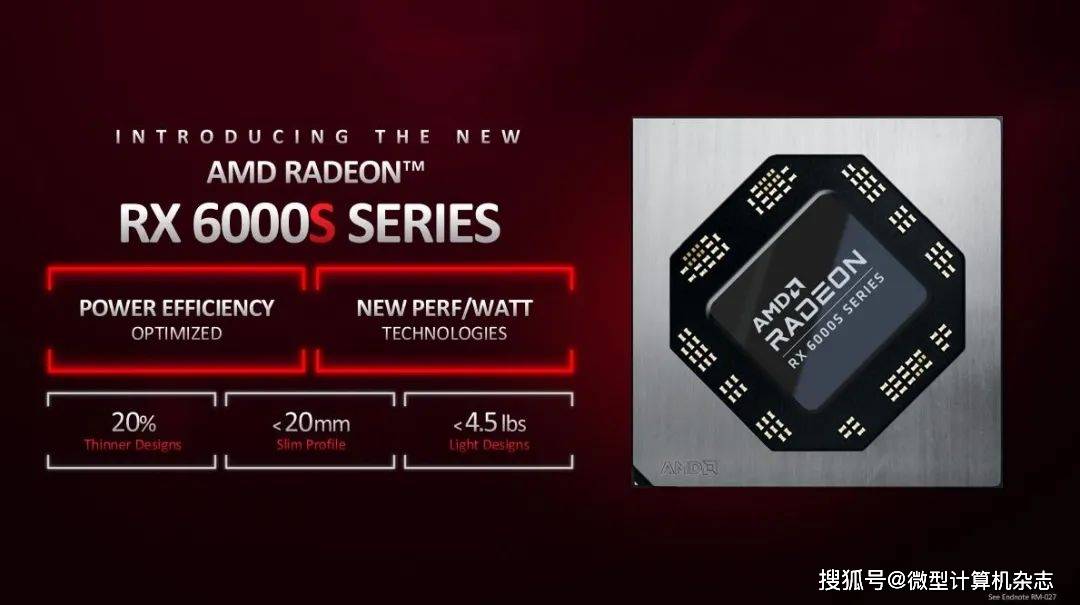 移动|AMD锐龙6000系列移动处理器发布：性能暴涨，USB4、PCIe 4.0、DDR5全面升级