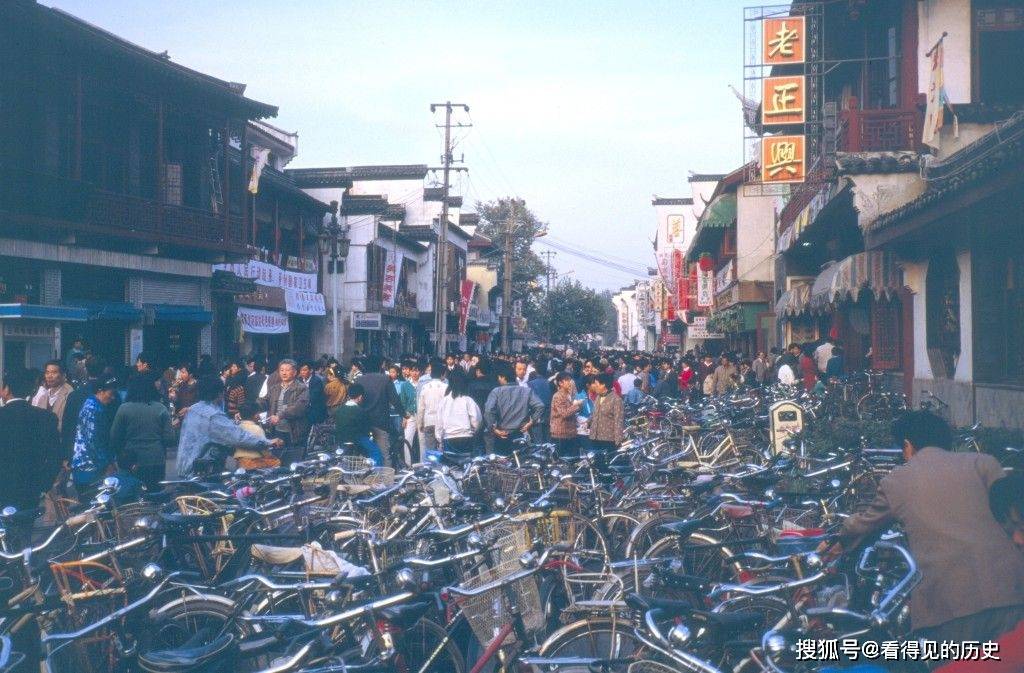 老照片 1991年江苏南京 南京真是个好地方_中国_紫金_钟山