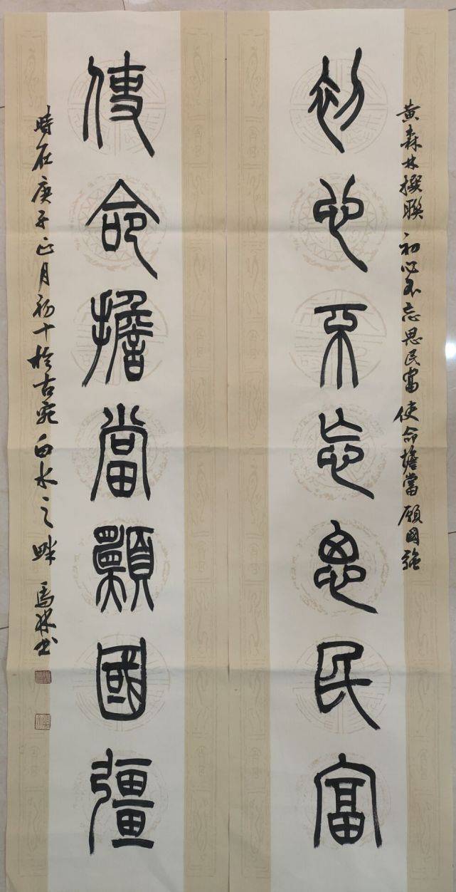 67知名书法家马林艺术作品欣赏_南阳_书画_获奖