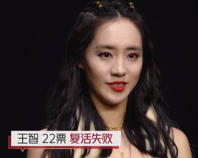 张雨绮|最后一次公演太精彩！张雨绮再现盛世美颜，宁静组输得冤不冤？