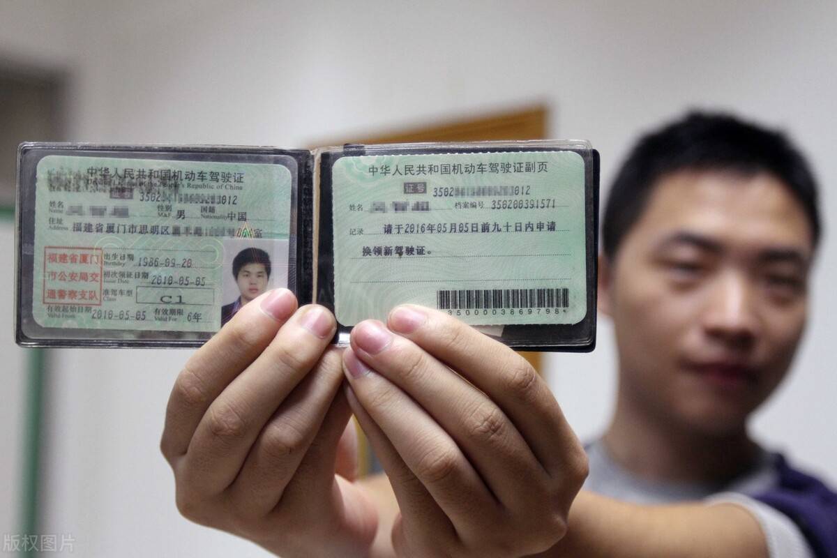 怎么考电动三轮车证 a9f71381845745b1aeb1fdd141be02fb.jpeg