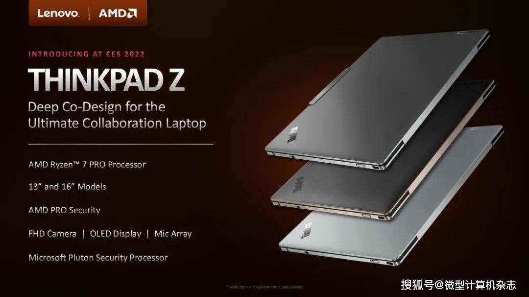 移动|AMD锐龙6000系列移动处理器发布：性能暴涨，USB4、PCIe 4.0、DDR5全面升级