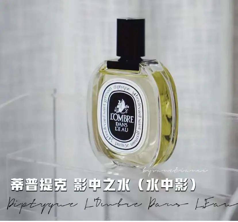 法国分享一款我自用的香水，蒂普提克香水来自法国的高端香氛品牌！