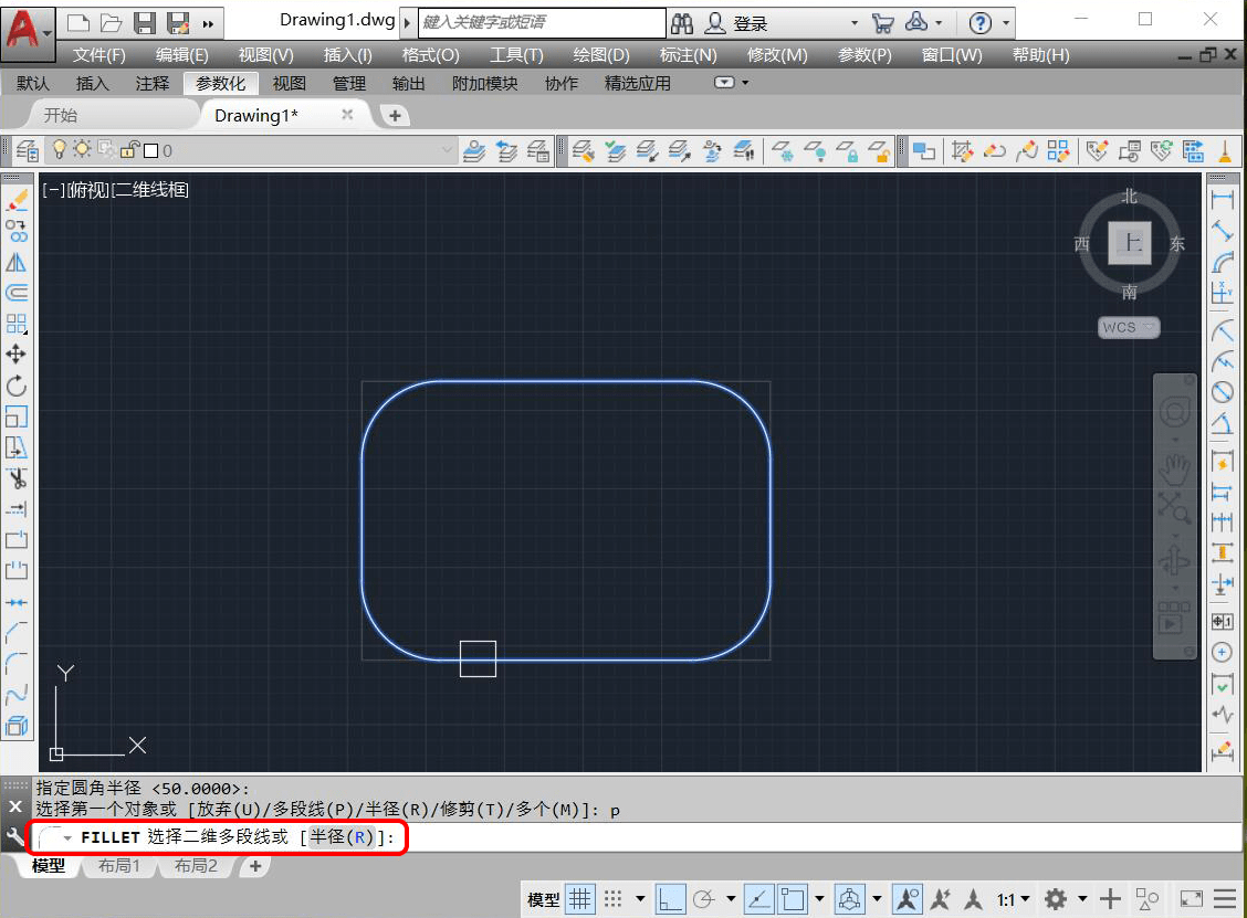 AUTOCAD——总结CAD画圆角的三种方式