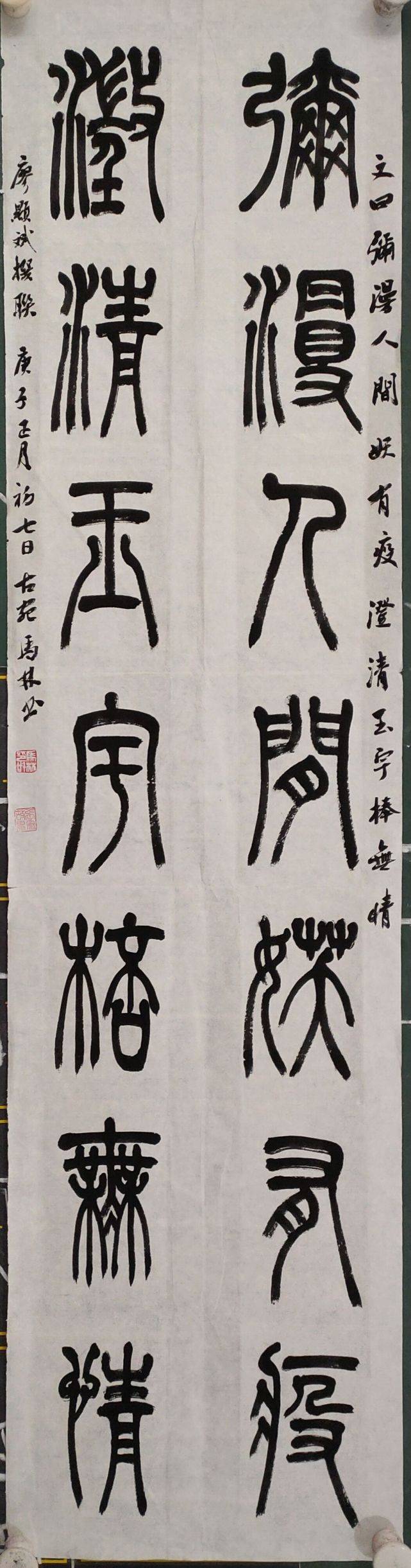 67知名书法家马林艺术作品欣赏_南阳_书画_获奖