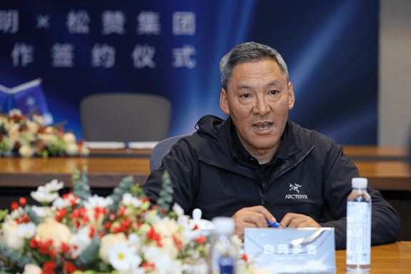 同心同行普赞未来欧普照明与松赞集团联手打造行业融合新标杆