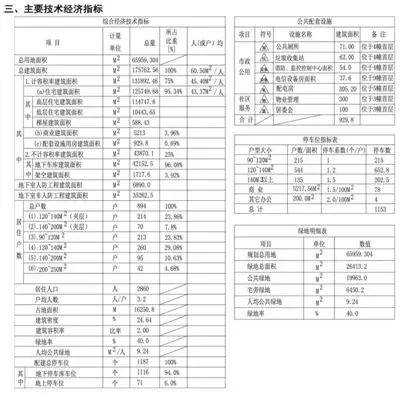 2e59aae06a084078b9ff2b6b50616689.jpeg