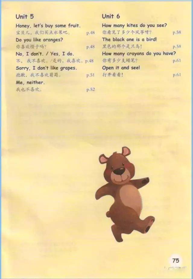 人教版三年级下册英语电子课本教材电子书(pdf高清版)_小学_资源_公众