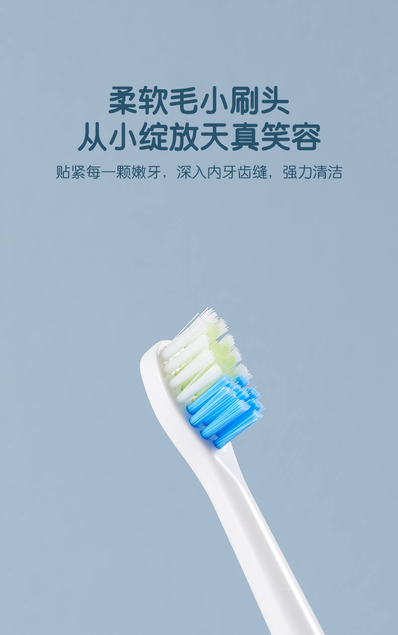 如何挑选一款好的儿童牙刷 3ac317b34bb1474d816d80d11f59675d.jpeg