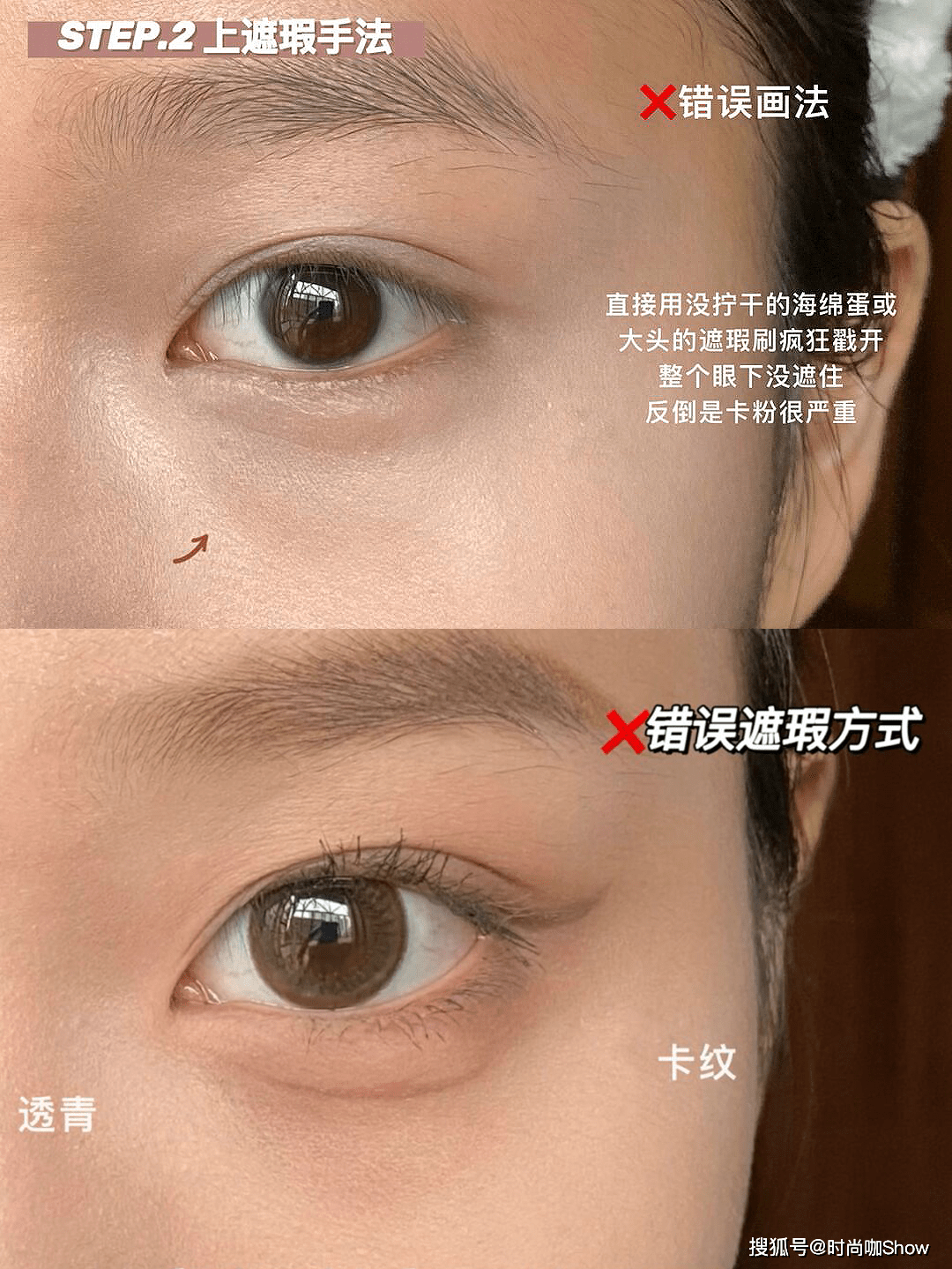 假面女生变美的几个小技巧！让你悄悄惊艳所有人