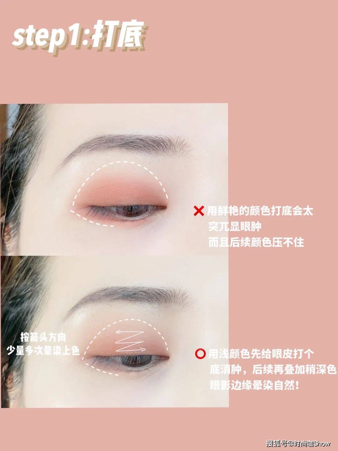 假面女生变美的几个小技巧！让你悄悄惊艳所有人