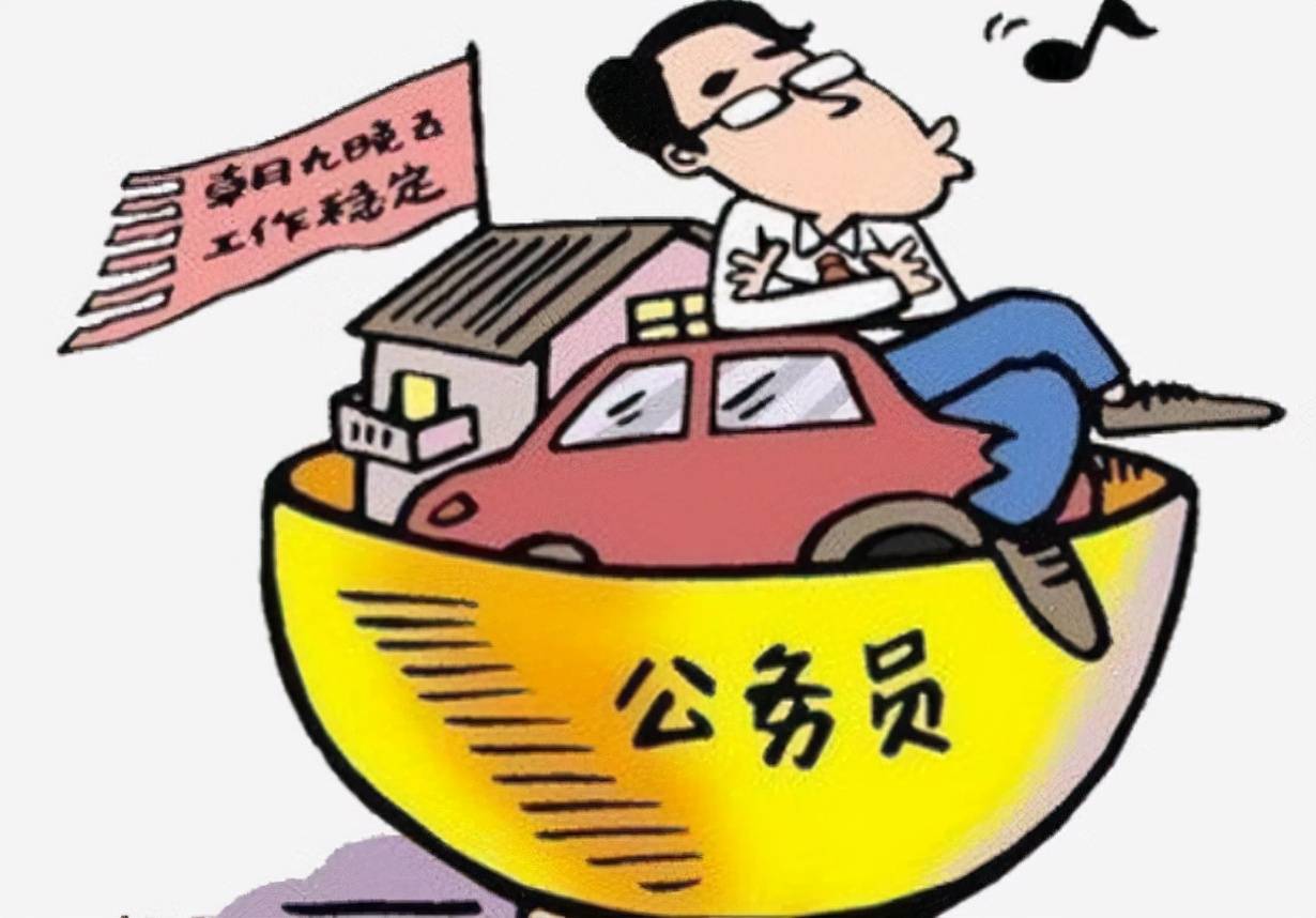 BOB全站4类“铁饭碗”工作将对外招聘薪资高有机会入编大学生可参考(图3)