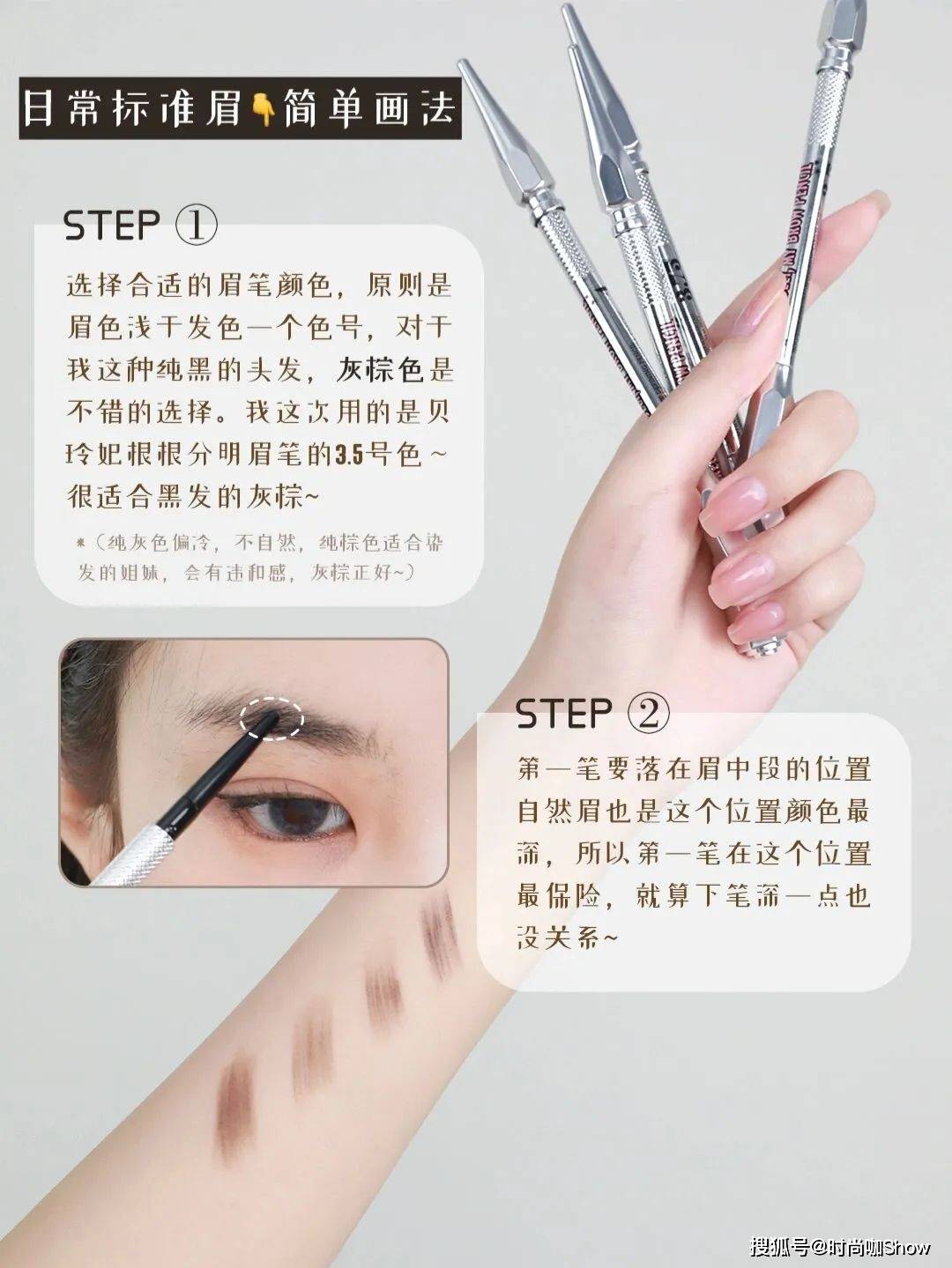 假面女生变美的几个小技巧！让你悄悄惊艳所有人