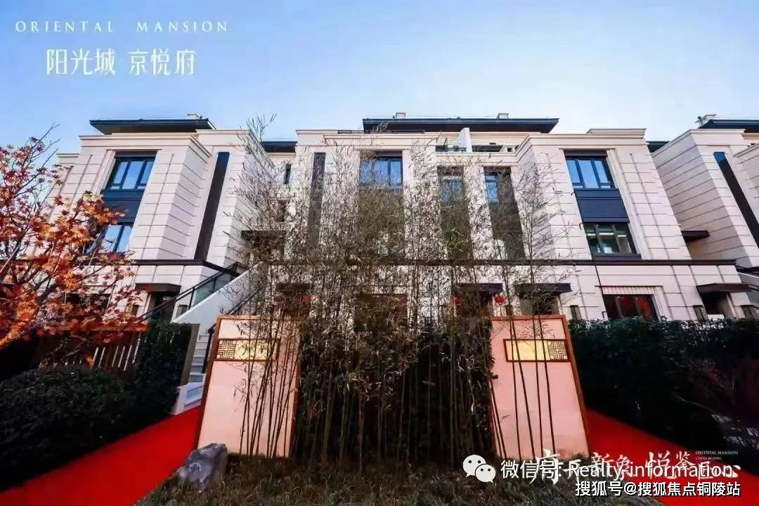 官网北京阳光城京悦府售楼处电话地址24小时电话详情