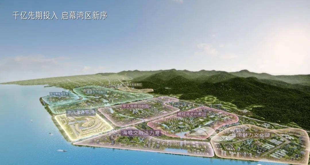 2022江门世茂碧海银湖丨别墅简介咨询