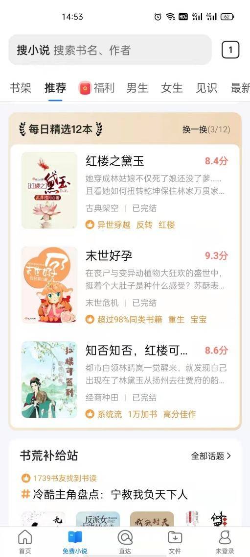 手机|第十二年，QQ浏览器向左还是向右？